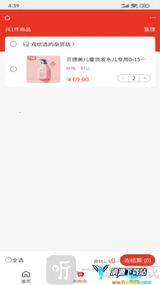 �Ź�ѡ�����ֻ���