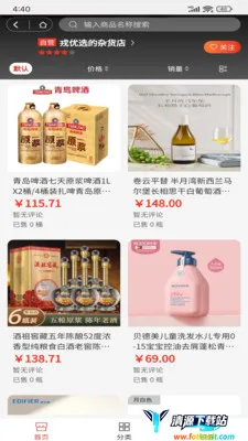 �Ź�ѡ�����ֻ���