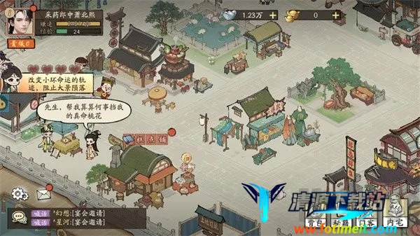 ���С��(ģ�⾭Ӫ��Ϸ)