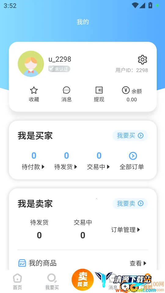 �����˺�(��Ϸ����ƽ̨)