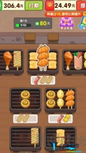 烤串大师2025最新版本 烤串大师2025最新版本