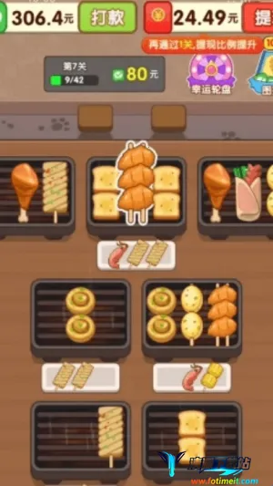 烤串大师2025最新版本 烤串大师2025最新版本