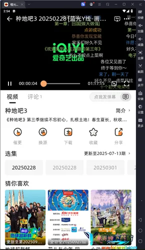 橙光视频2025下载安装 橙光视频2025下载安装