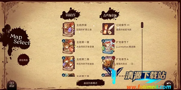 调律诗篇(音乐冒险手游) 调律诗篇(音乐冒险手游)