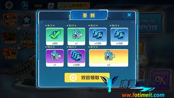 机甲斗兽场六道赤龙(机甲格斗游戏) 机甲斗兽场六道赤龙(机甲格斗游戏)