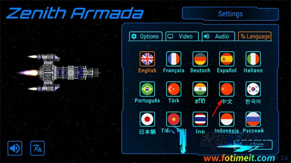 天际舰队2025最新版本 天际舰队2025最新版本