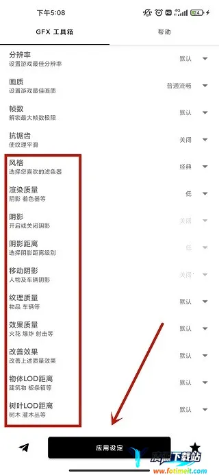GFX������PUBG2025���ذ�װ