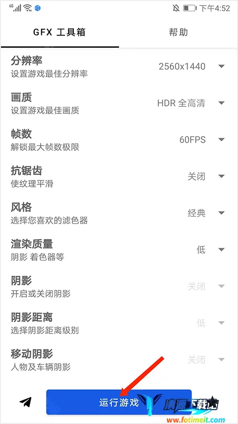 GFX������PUBG2025���ذ�װ