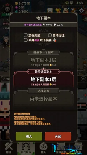 ��ħ������2025���°汾