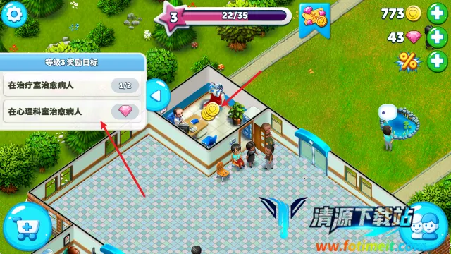 �ҵ�ҽԺ(ҽԺ��Ӫ��Ϸ)