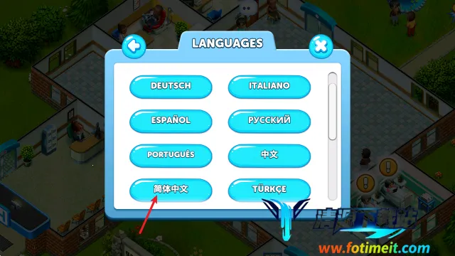 �ҵ�ҽԺ(ҽԺ��Ӫ��Ϸ)