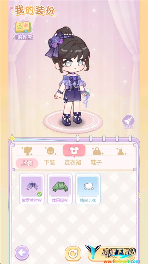 绘梦日记(治愈经营小游戏) 绘梦日记(治愈经营小游戏)