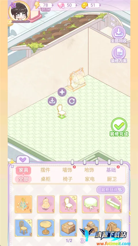 绘梦日记(治愈经营小游戏) 绘梦日记(治愈经营小游戏)