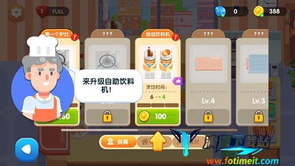 ��ζ����(ģ��������Ϸ)