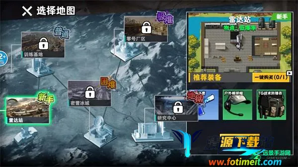 �޹���������Σ��(�޹����������Ϸ)