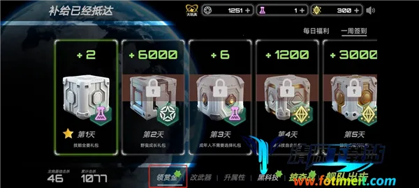 ��սʵ����2025�ٷ�����