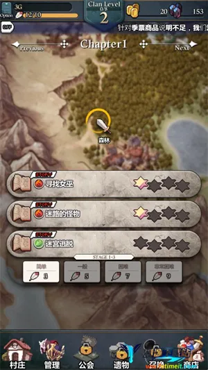 齿轮束缚(怪物王国冒险游戏) 齿轮束缚(怪物王国冒险游戏)