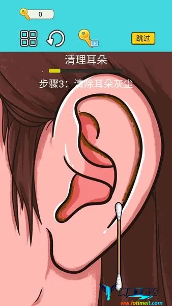 完美清洁(人体清洁小游戏) 完美清洁(人体清洁小游戏)