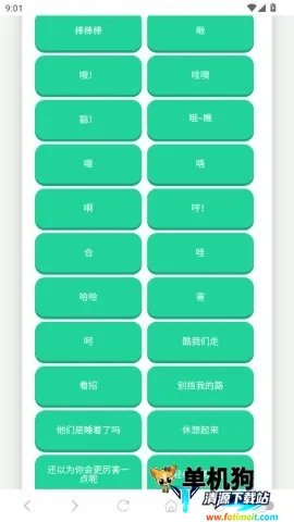 �ݷ�������(��Ц��������)