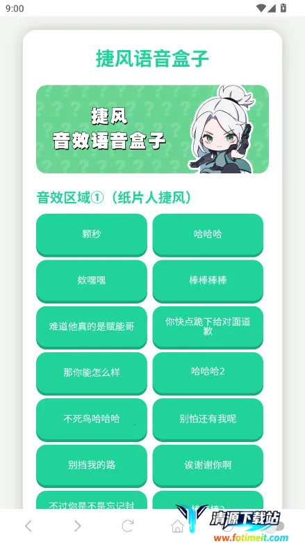 �ݷ�������(��Ц��������)