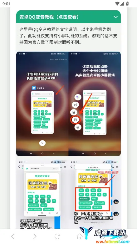 �ݷ�������(��Ц��������)