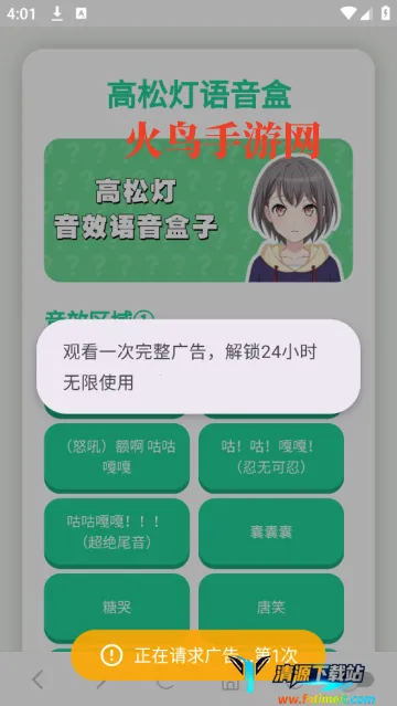 ���ɵ�������2025���°汾