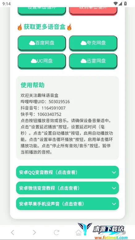 ������С��������(����ģ������)