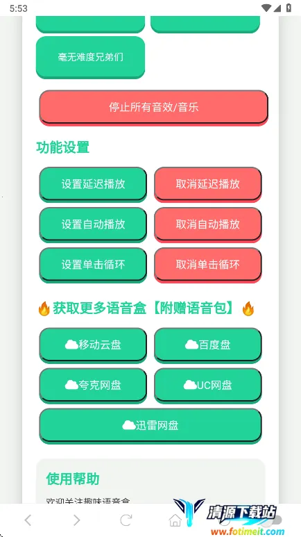 ����һ��������(������Դ����)