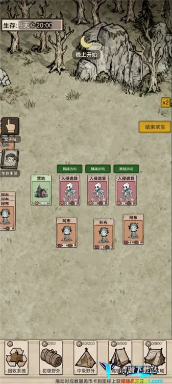 �������ץ����(���ץ������Ϸ)