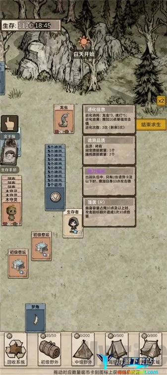 �������ץ����(���ץ������Ϸ)