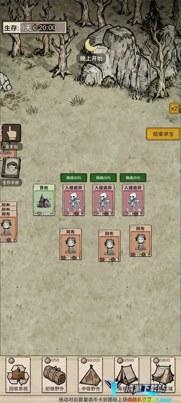 �������ץ����(���ץ������Ϸ)