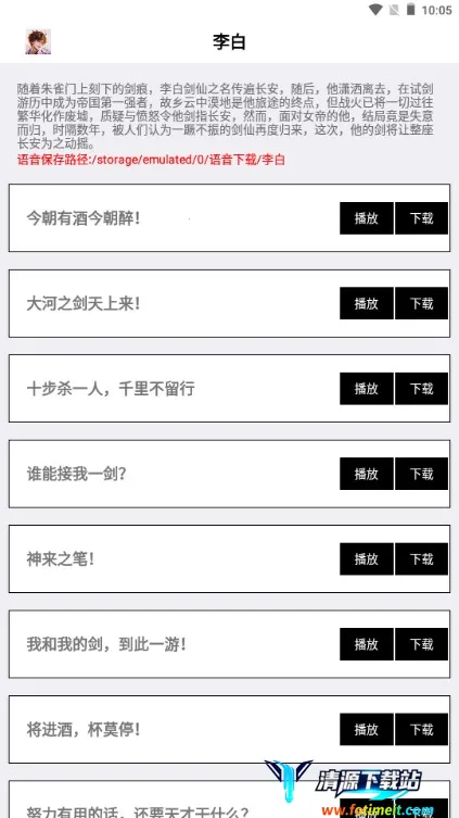 ����������2025���ذ�װ