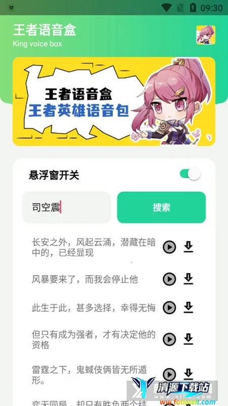 ����������2025���ذ�װ