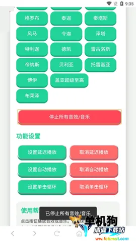 ������ս��������(��������Ч����)