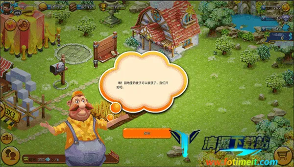 ����ׯ԰(ׯ԰ģ����Ϸ)