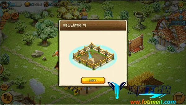 ����ׯ԰(ׯ԰ģ����Ϸ)