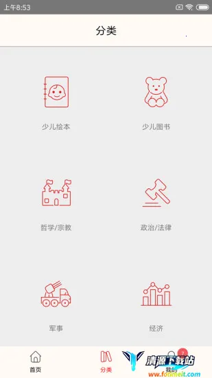 ������������ֻ���