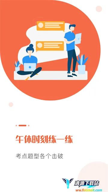 �����ʱѧ(���ѧϰ����)