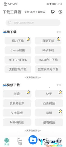 ���ع�����(�๦����������)