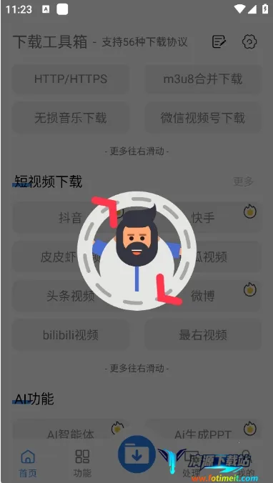 ���ع�����(�๦����������)