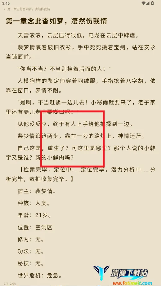 ����С˵(С˵�Ķ�����)