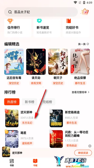 ����С˵(С˵�Ķ�����)