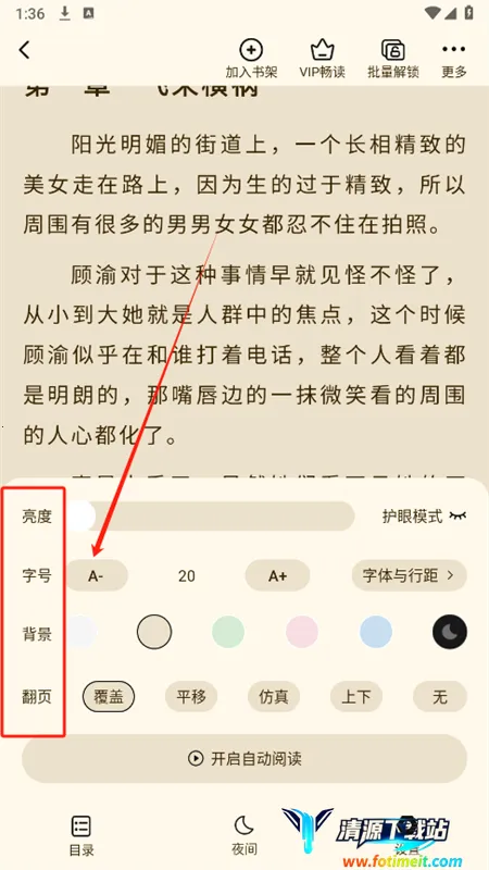 ����С˵(С˵�Ķ�����)