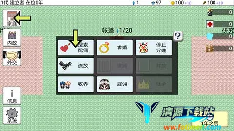 大出产王国2安卓版手机版 大出产王国2安卓版手机版