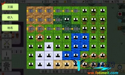 大出产王国2安卓版手机版 大出产王国2安卓版手机版