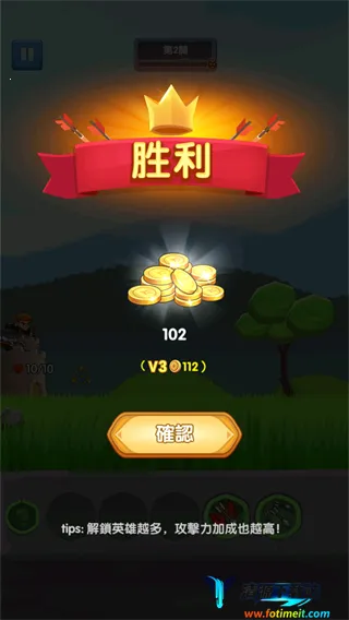 神弓守护者英雄集结2025最新版本 神弓守护者英雄集结2025最新版本