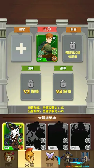 神弓守护者英雄集结2025最新版本 神弓守护者英雄集结2025最新版本