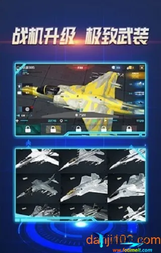 ��ӥ��ս2025���ذ�װ