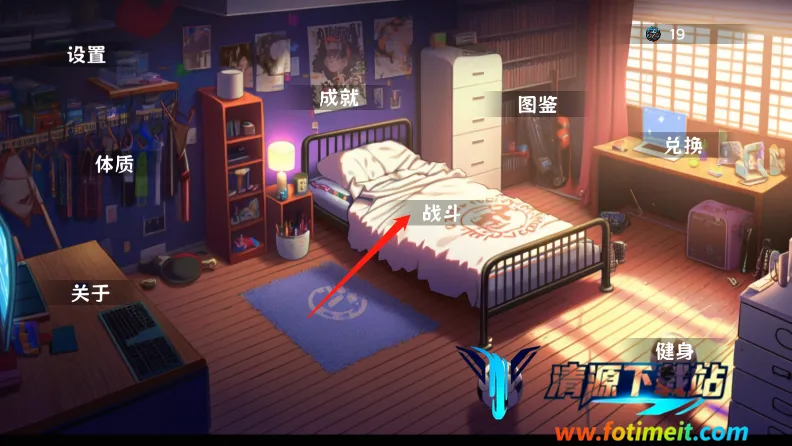 细胞防线最新手机版 细胞防线最新手机版