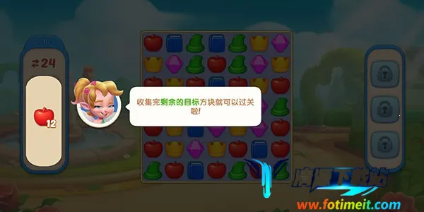 配对故事2025官方正版 配对故事2025官方正版